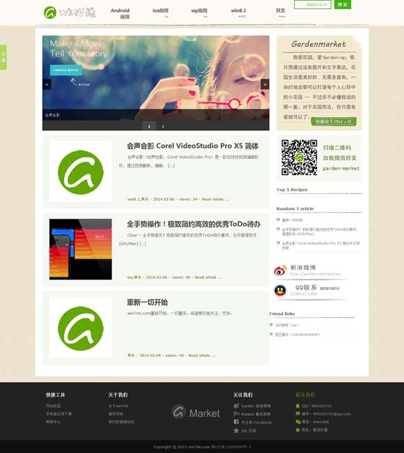 [tvb七公主电视剧粤语]